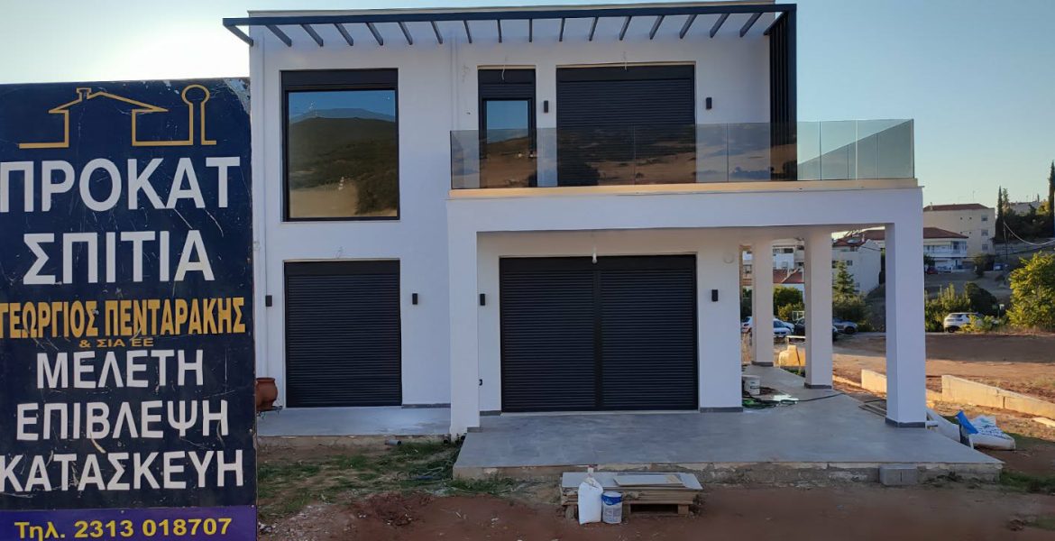 Πενταράκης Γιώργος & ΣΙΑ Ε.Ε. ΑΠΟ ΤΟ 1977